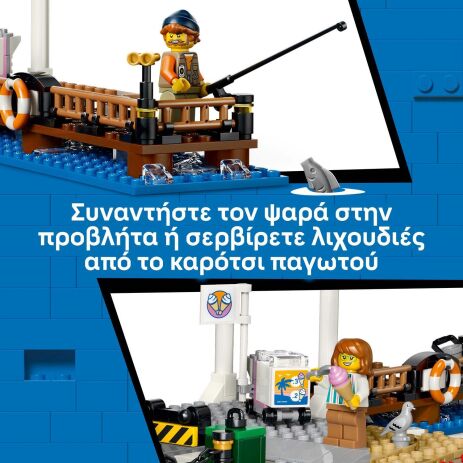 LEGO® City Classic Beach Streetcar (60506) (5)