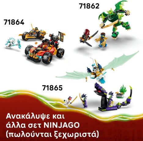 LEGO® Ninjago Zilvar And Grimtak The Dragon Beast (71863) (8)