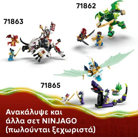 LEGO® Ninjago Kai And Cole's Combiner Vehicles (71864) (7)