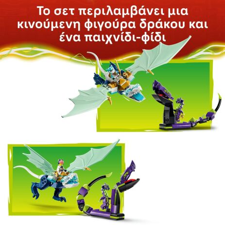 LEGO® Ninjago Zane's Ice Dragon Battle (71865) (5)