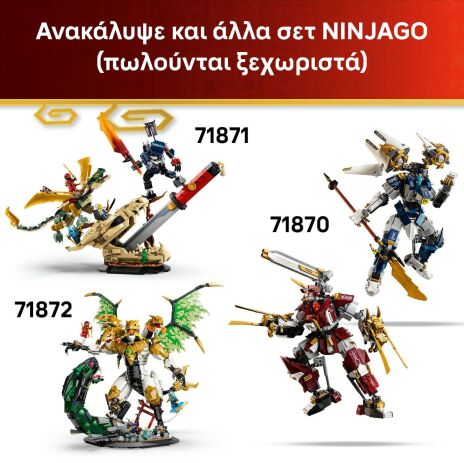 LEGO® Ninjago X-1 Ninja Charger 15th Anniversary (71867) (7)