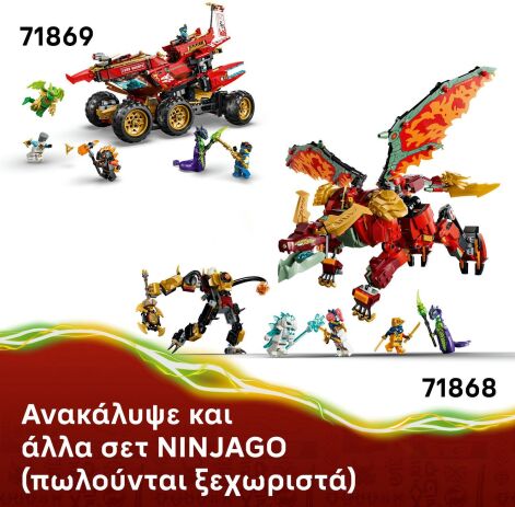LEGO® Ninjago Wyldfyre's Transforming Dragon Mech (71868) (7)