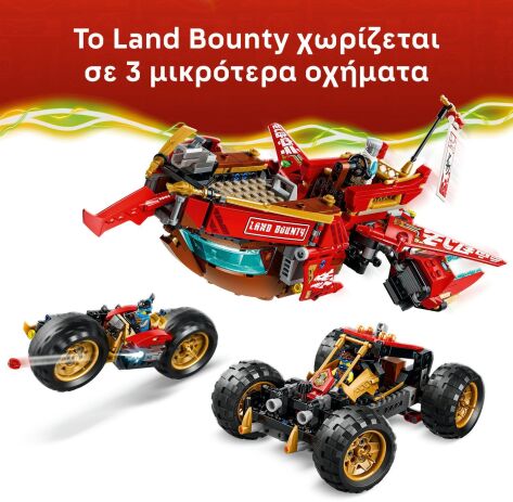 LEGO® Ninjago Land Bounty (71869) (3)