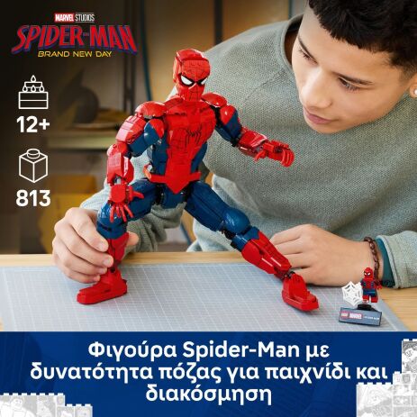 LEGO® Marvel Spider-Man Hero Figure (76346) (2)
