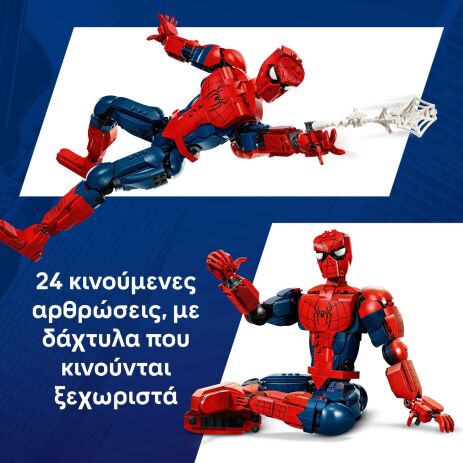LEGO® Marvel Spider-Man Hero Figure (76346) (3)