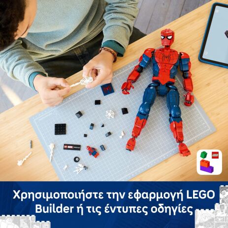 LEGO® Marvel Spider-Man Hero Figure (76346) (6)
