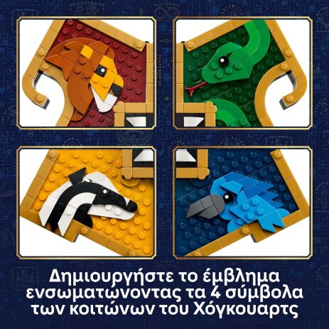 LEGO® Harry Potter Hogwarts House Crest (76462) (3)
