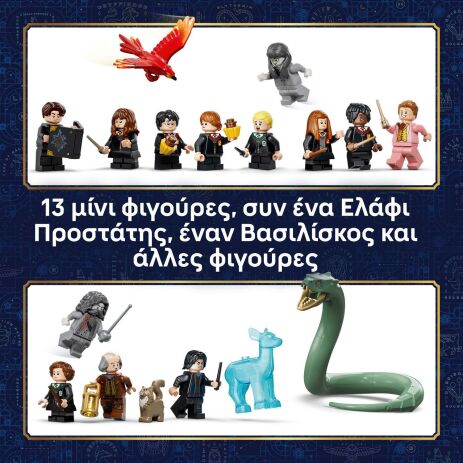 LEGO® Harry Potter Hogwarts Castle: East Wing (76473) (6)