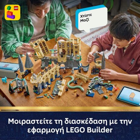 LEGO® Harry Potter Hogwarts Castle: East Wing (76473) (7)