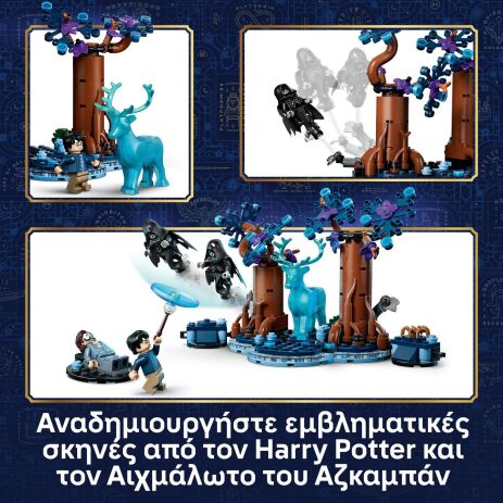 LEGO® Harry Potter Forbidden Forest: Expecto Patronum (76475) (3)