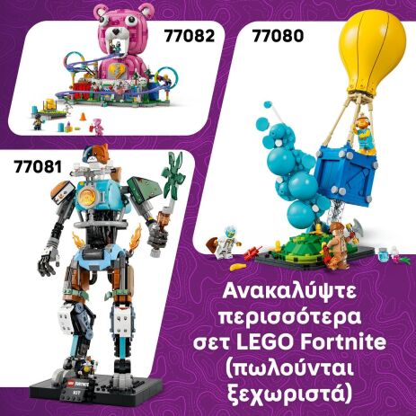 LEGO® Fortnite Tomatohead (77079) (7)