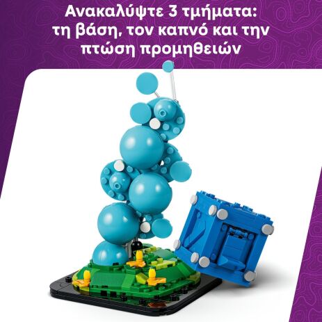 LEGO® Fortnite Supply Drop (77080) (3)