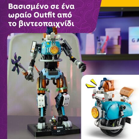 LEGO® Fortnite Kit (77081) (3)