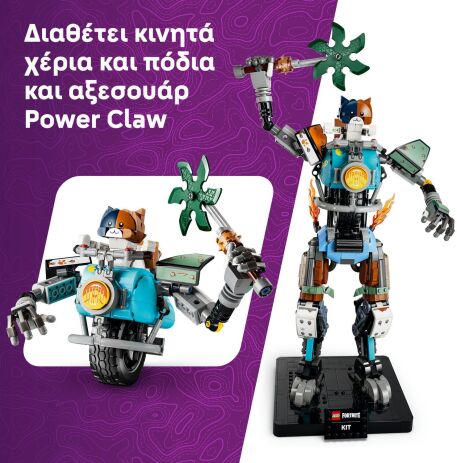 LEGO® Fortnite Kit (77081) (4)
