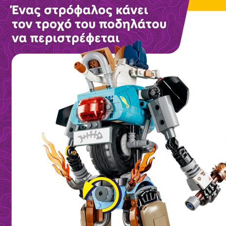 LEGO® Fortnite Kit (77081) (5)