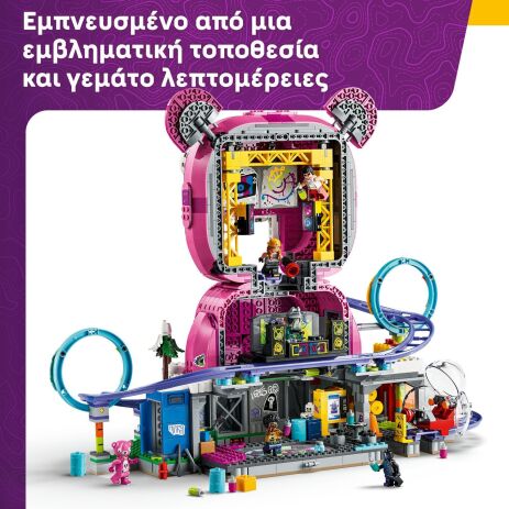 LEGO® Fortnite Rave Cave (77082) (3)