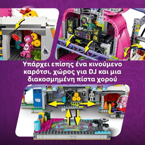 LEGO® Fortnite Rave Cave (77082) (5)