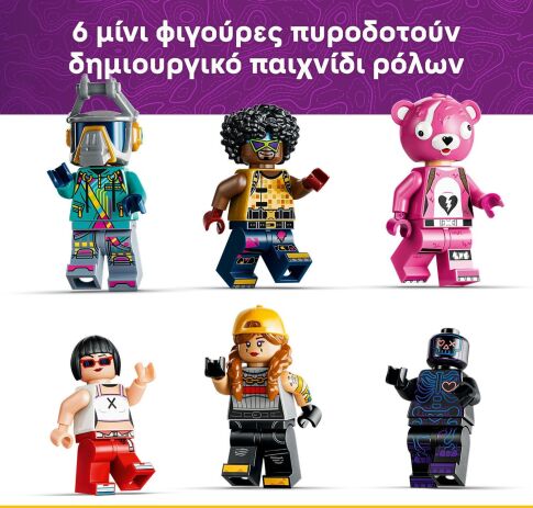 LEGO® Fortnite Rave Cave (77082) (6)