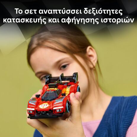 LEGO® Speed Champions Ferrari 499P (77261) (4)