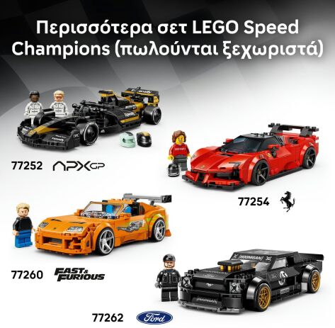 LEGO® Speed Champions Ferrari 499P (77261) (7)