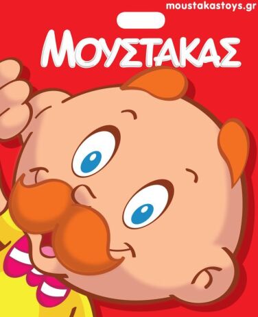 Πλαστική Σακούλα (0)