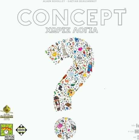 Kaissa Επιτραπέζιο Concept Χωρίς Λόγια (KA111496) (0)