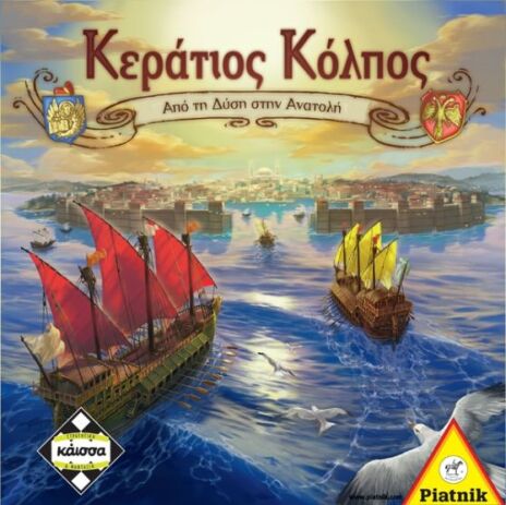 Kaissa Επιτραπέζιο Κεράτιος Κόλπος (111663) (0)