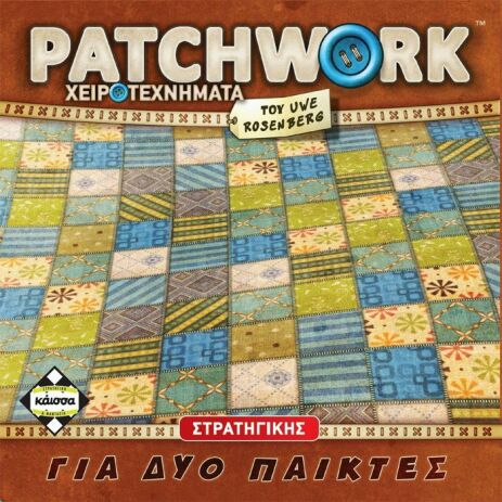 Kaissa Επιτραπέζιο Patchwork-Χειροτεχνήματα (KA111953) (0)