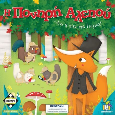 Kaissa Επιτραπέζιο Η Πονηρή Αλεπού (KA112813) (0)