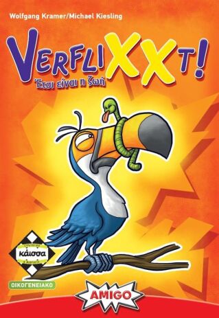 Kaissa Επιτραπέζιο Verflixxt-Έτσι Είναι Η Ζωή (KA113971) (0)