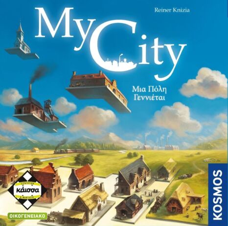 Kaissa Επιτραπέζιο My City-Μια Πόλη Γεννιέται (KA114008) (0)
