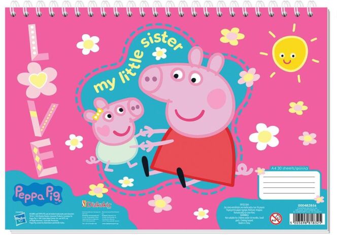 Peppa Pig Μπλοκ Ζωγραφικής Α4 30 Φύλλων-2 Σχέδια 1Τμχ (000482856) (2)