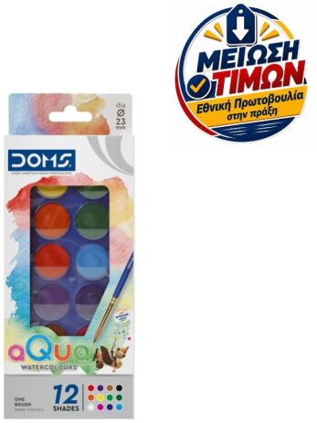 Doms Νερομπογιά 23mm 12 Χρώματα (000080550) (0)