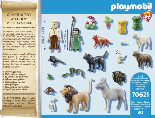 Playmobil Play & Give Μύθοι Του Αισώπου (70621) (2)