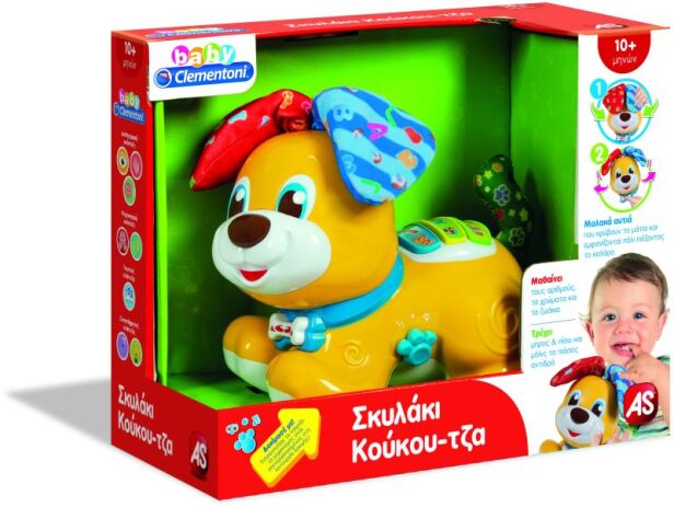 Baby Clementoni Σκυλάκι Κου-Κου Τζα (1000-63611) (1)