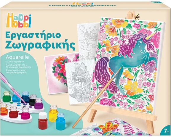 Μαθαίνω & Δημιουργώ Εργαστήριο Ζωγραφικής Ακουαρέλα-2 Σχέδια (1038-11043) (3)