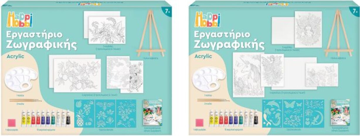 Μαθαίνω & Δημιουργώ Εργαστήριο Ζωγραφικής Ακρυλικό-2 Σχέδια (1038-11042) (9)