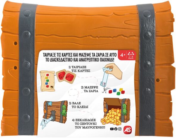 Επιτραπέζιο Ο Θησαυρός Του Μαυρογένη (1040-20243) (5)