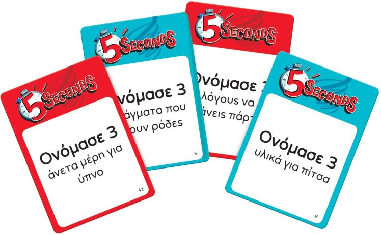 Επιτραπέζιο 5 Seconds (1040-34021) (2)
