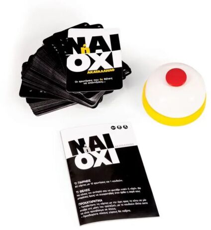 Επιτραπέζιο Ναι Ή Όχι-Ενηλίκων (1040-23209) (1)