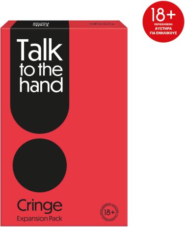 Επιτραπέζιο Talk To The Hand-Cringe Expansion Pack (1040-24207) (0)