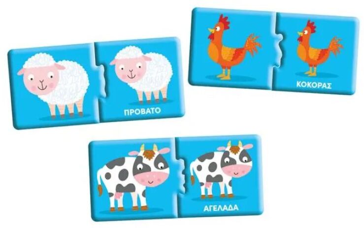 Εξυπνούλης Baby Μοντεσσόρι Οι Πρώτες Μου Λέξεις (1024-63234) (2)