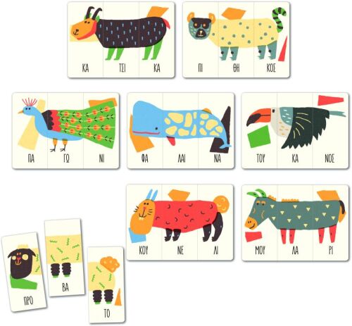 Εξυπνούλης Φανταστικά Ζωάκια (1024-63271) (1)