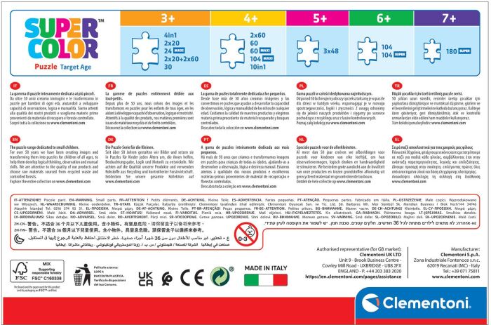 Clementoni Παζλ 3X48 Paw Patrol (1200-25301) (5)