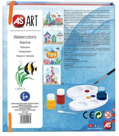Art Watercolors Θάλασσα (1038-21043) (5)