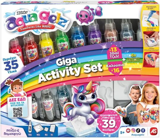 Εργαστήριο Aqua Gelz Giga Activity Set (1080-88995) (0)