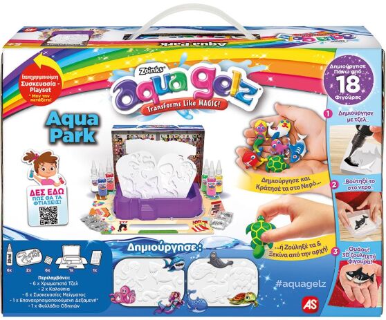 Εργαστήριο Aqua Gelz Aqua Park (1080-88996) (5)