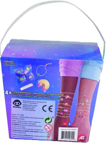 Set 4 Μπισκοτάκια Lucky Fortune Delivery S1 (1013-46200) (3)