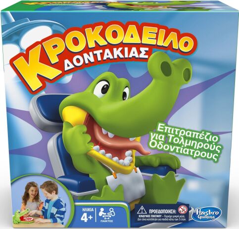 Επιτραπέζιο Κροκοδειλοδοντάκιας (B0408) (0)