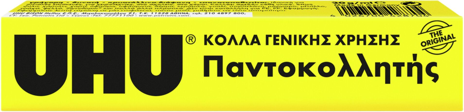 UHU Κόλλα Γενικής Χρήσης Νο12 20ml (7003371) (0)